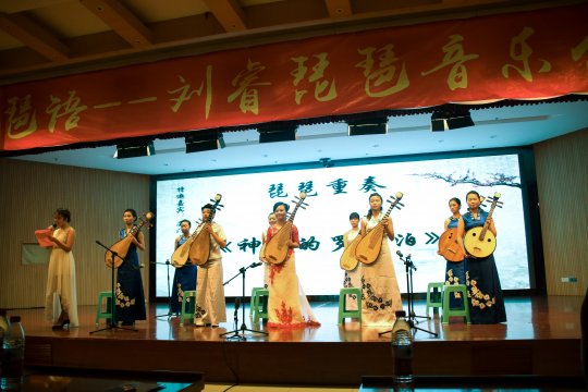 与厦门大学海韵琵琶乐团联袂重奏
