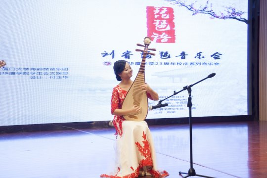 琵琶演奏
